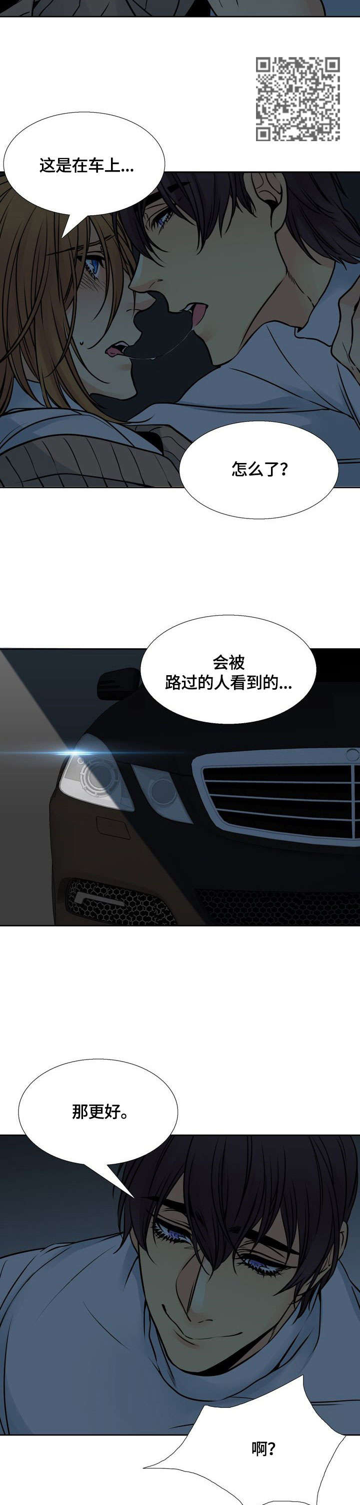 第19章：恶4