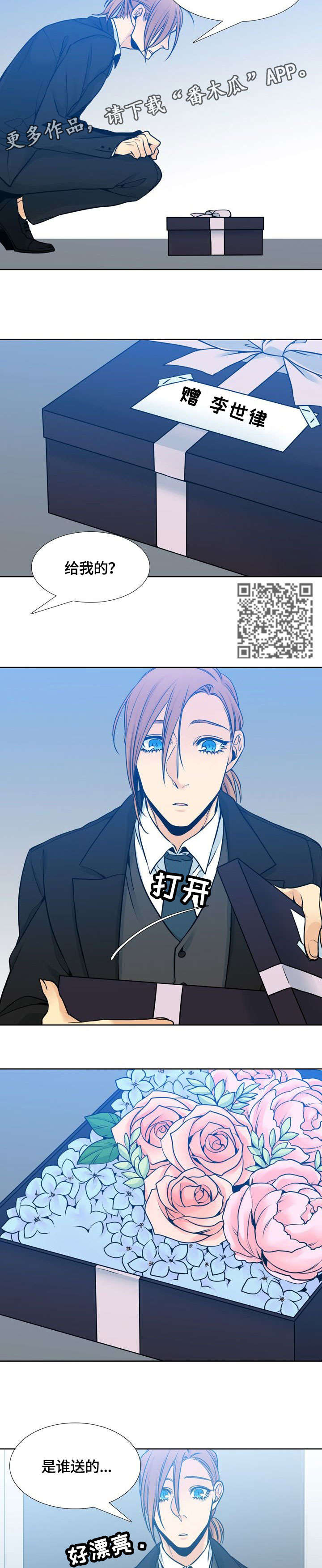 第41章：斑斓（完结）5