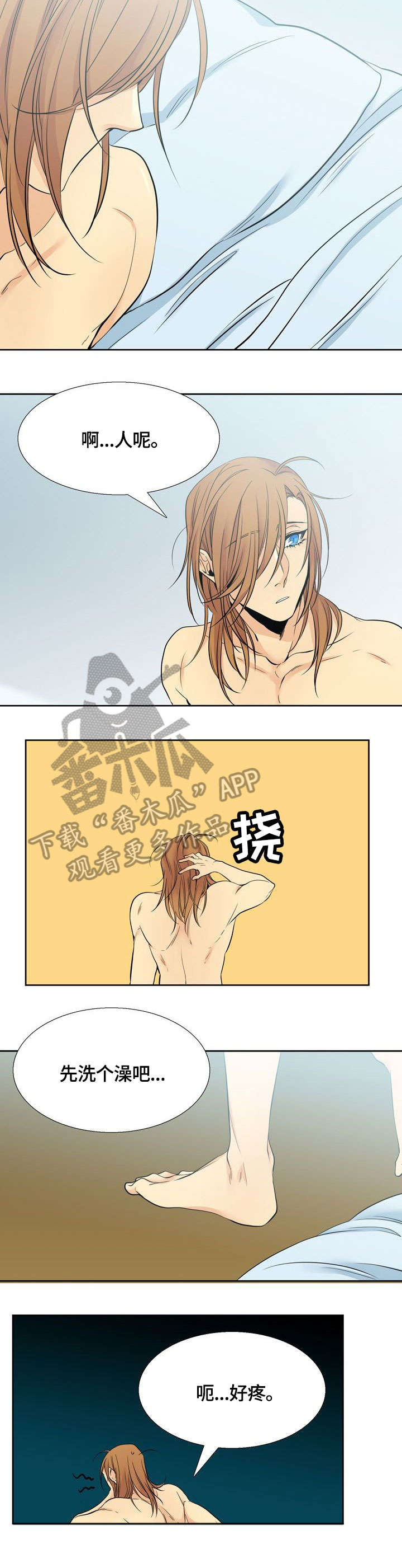第14章：默默2