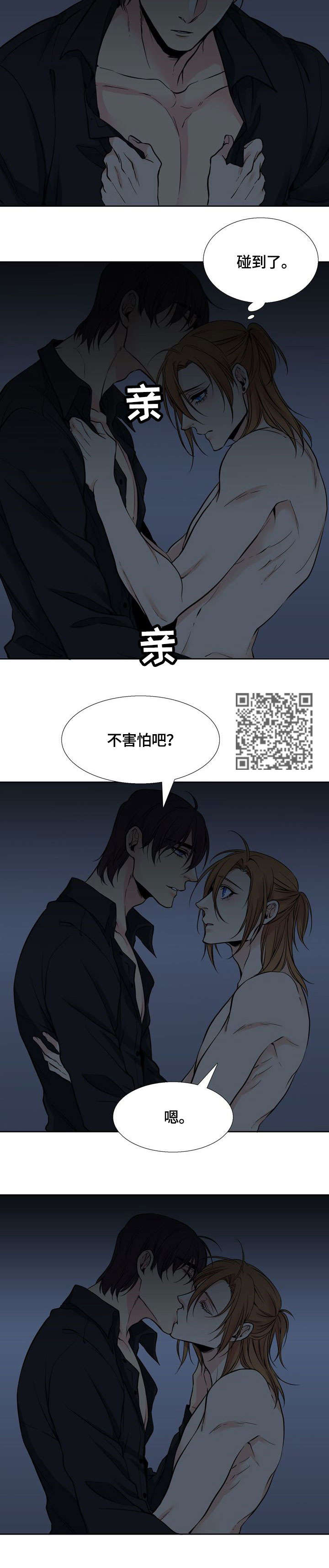第12章：碰到了5
