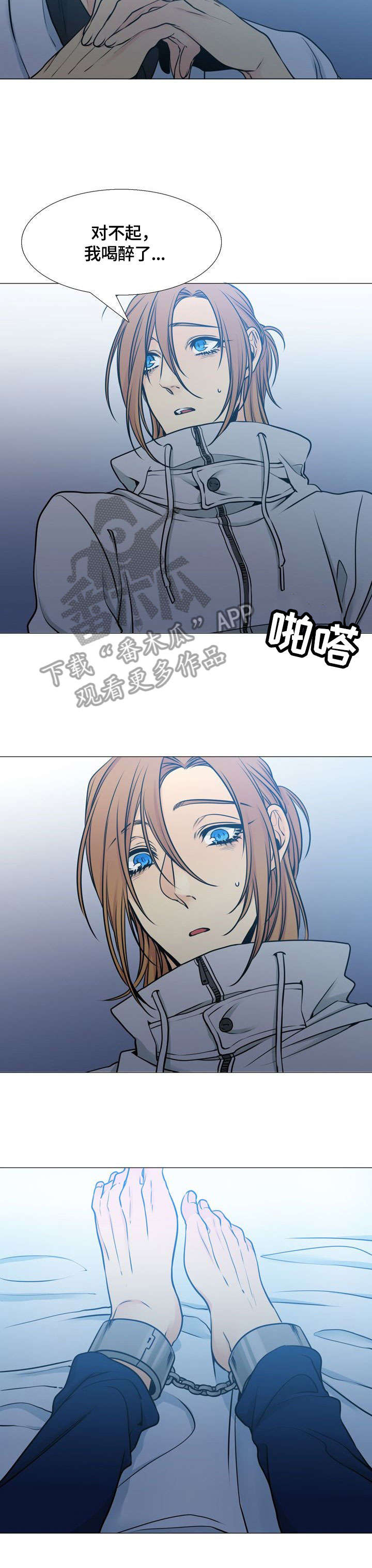 第27章：谎6