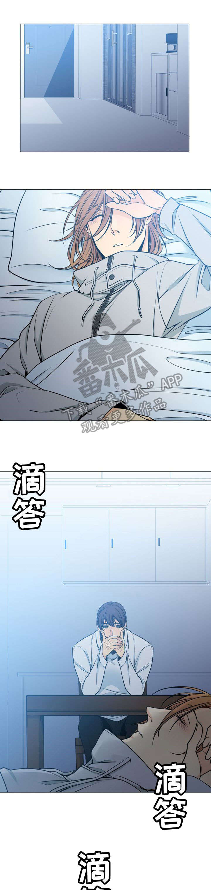 第27章：谎3
