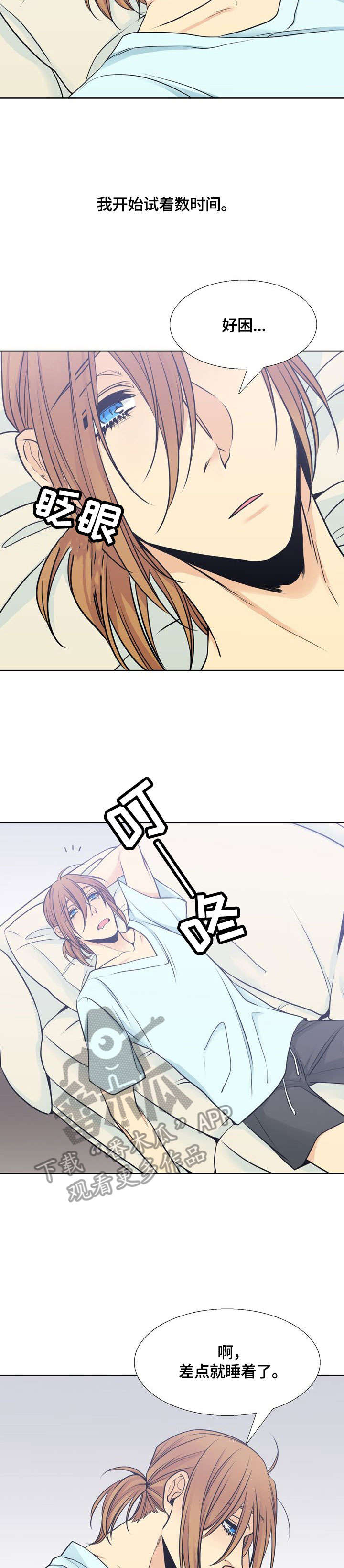第37章：到访2
