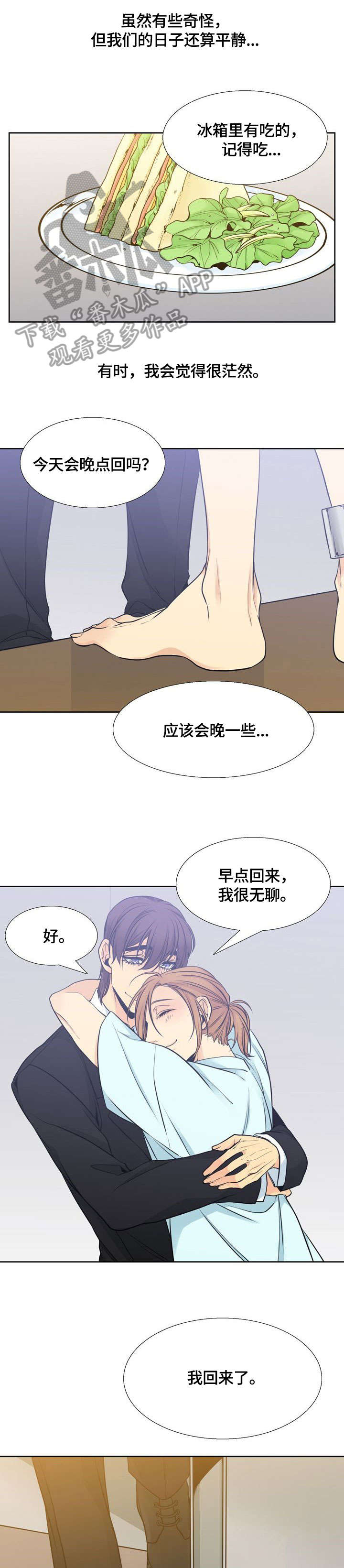 第37章：到访0