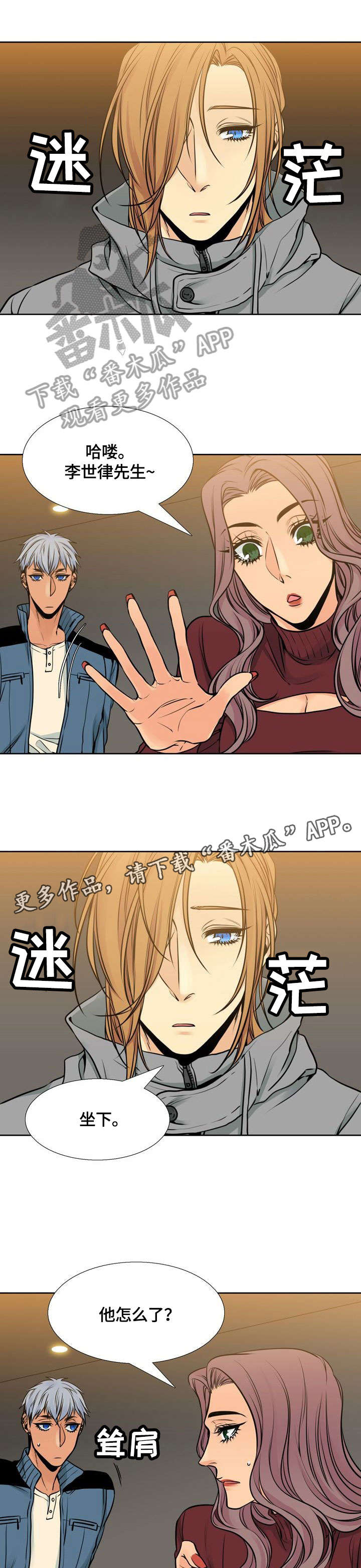 第25章：醉0