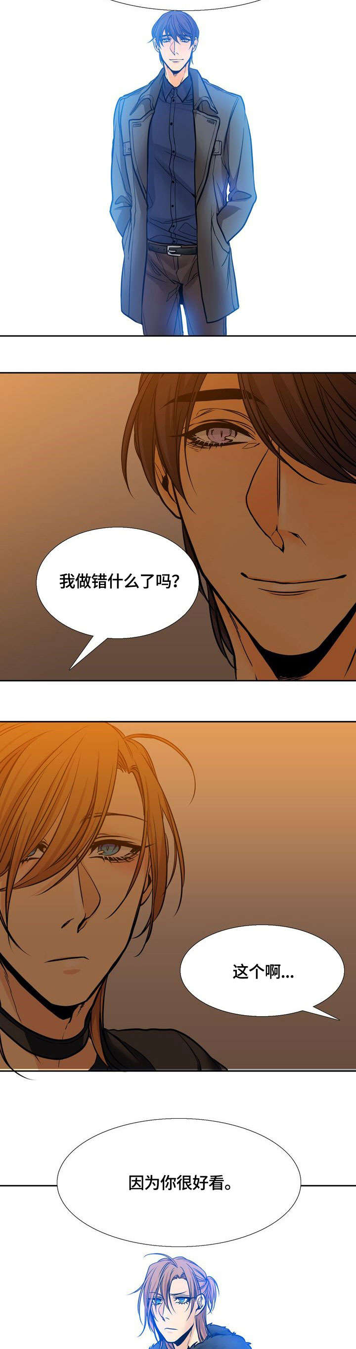 第3章：喜欢你7