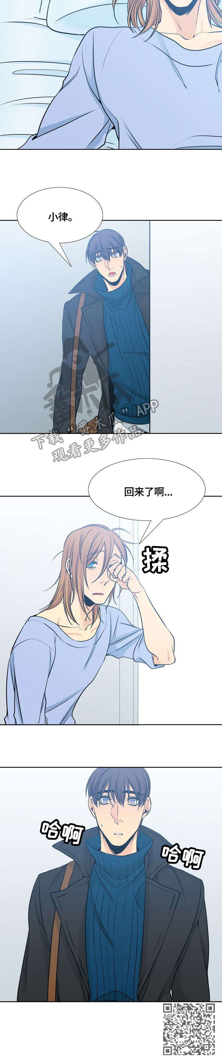 第31章：询问7