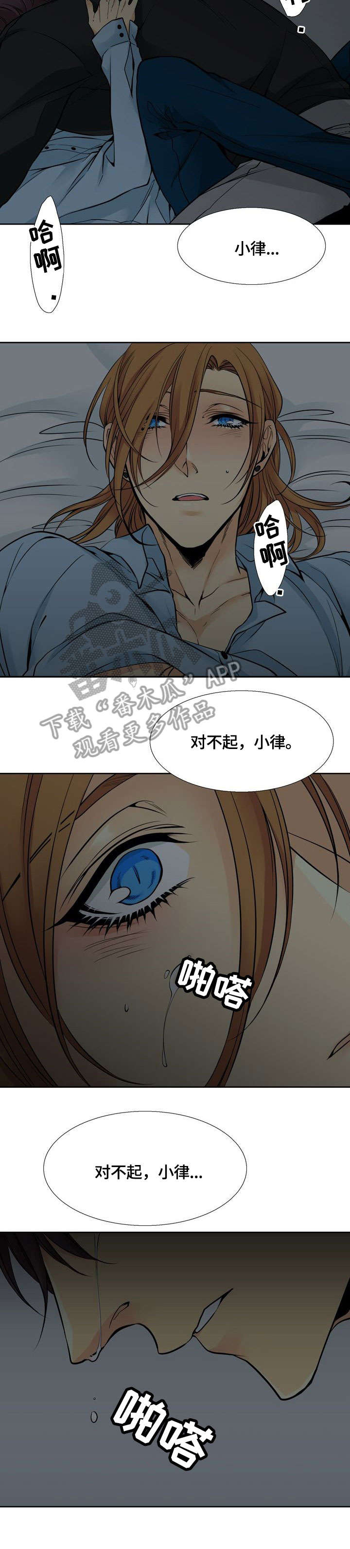 第10章：哭1