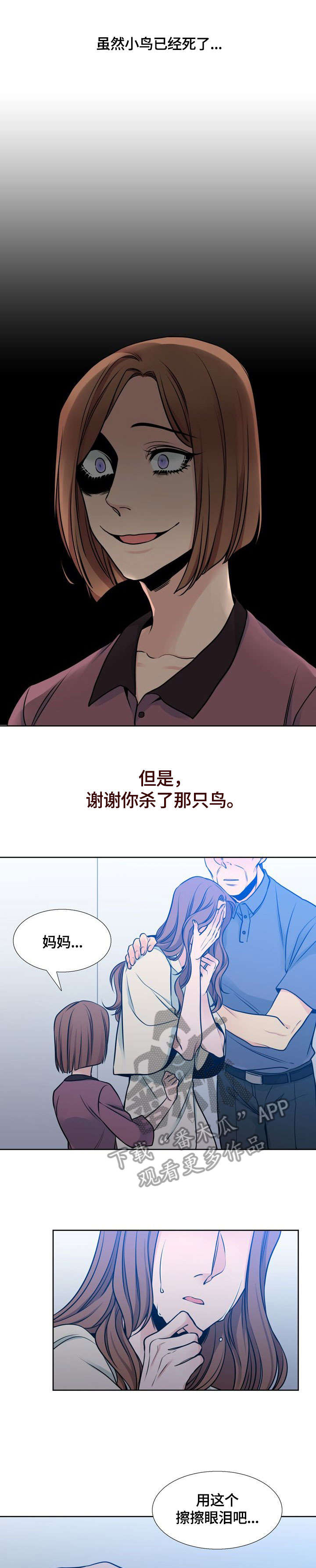 第36章：久违2