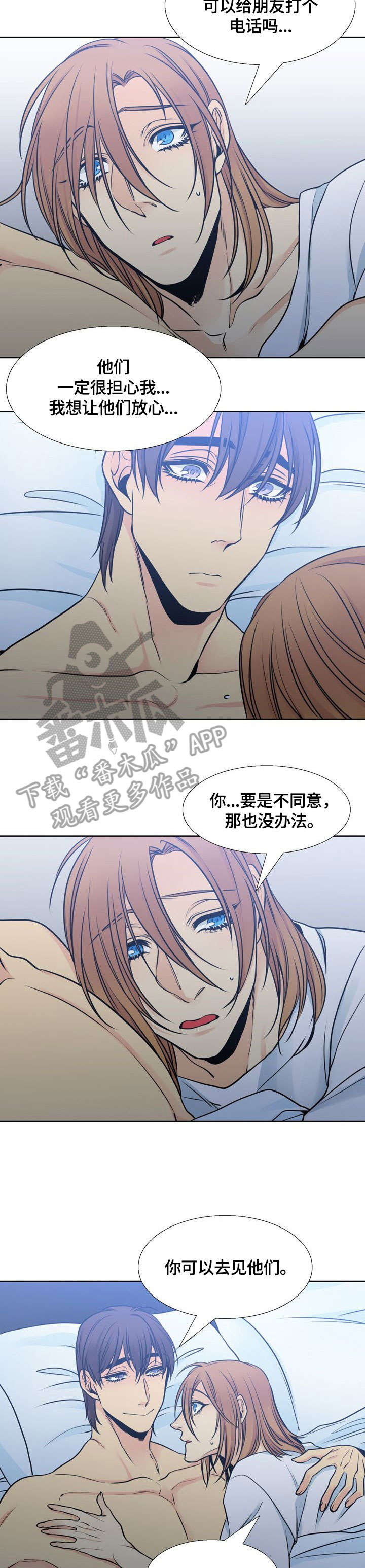 第33章：家世2