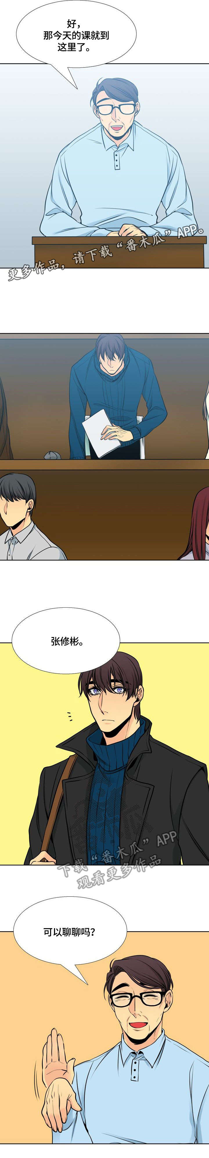 第31章：询问2