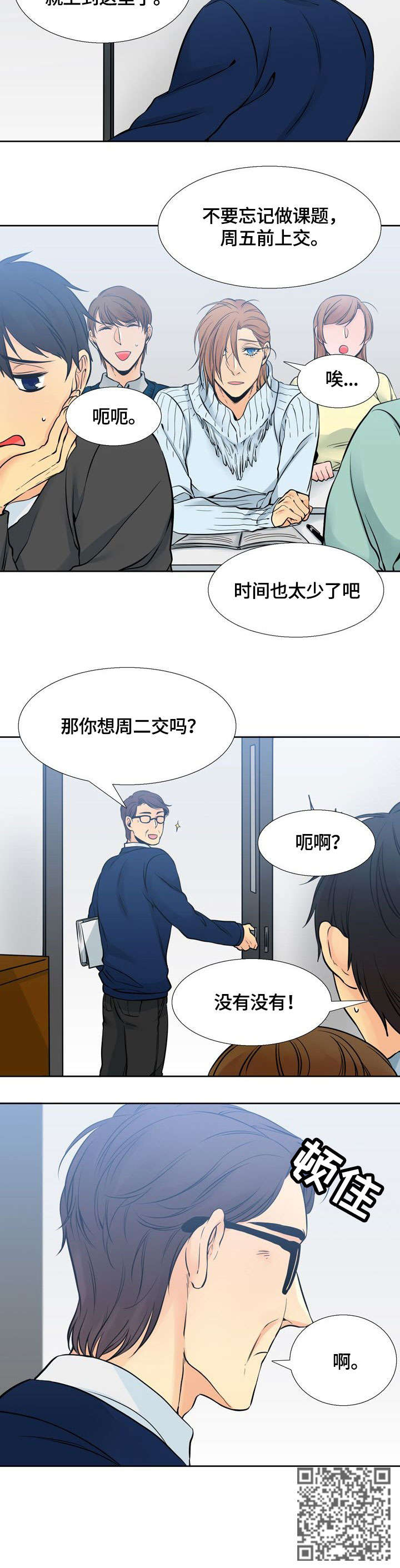 第14章：默默7