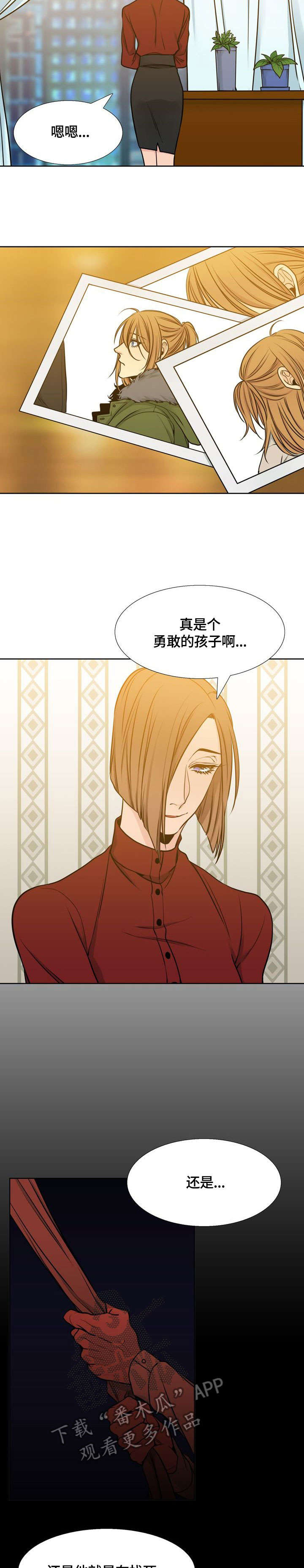 第30章：失联1