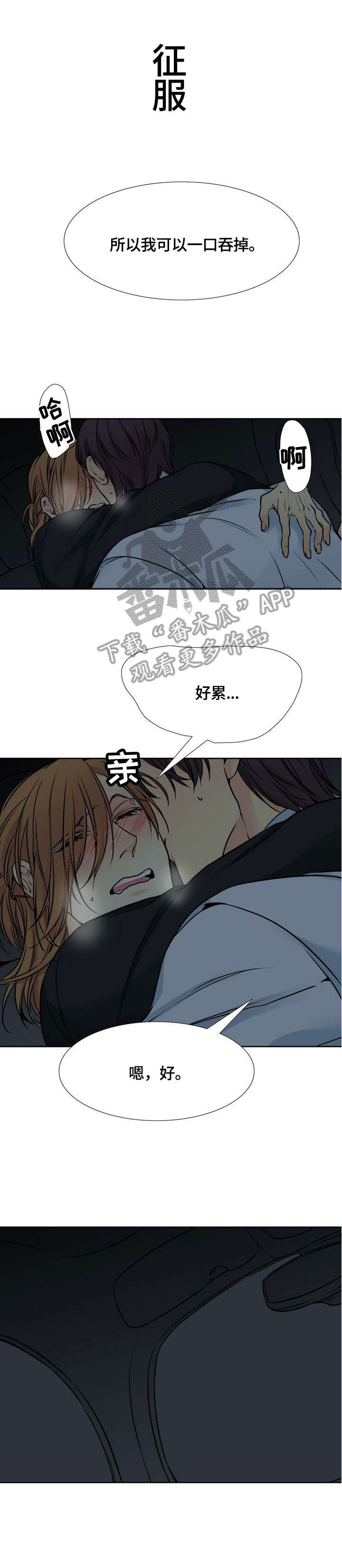 第20章：念2