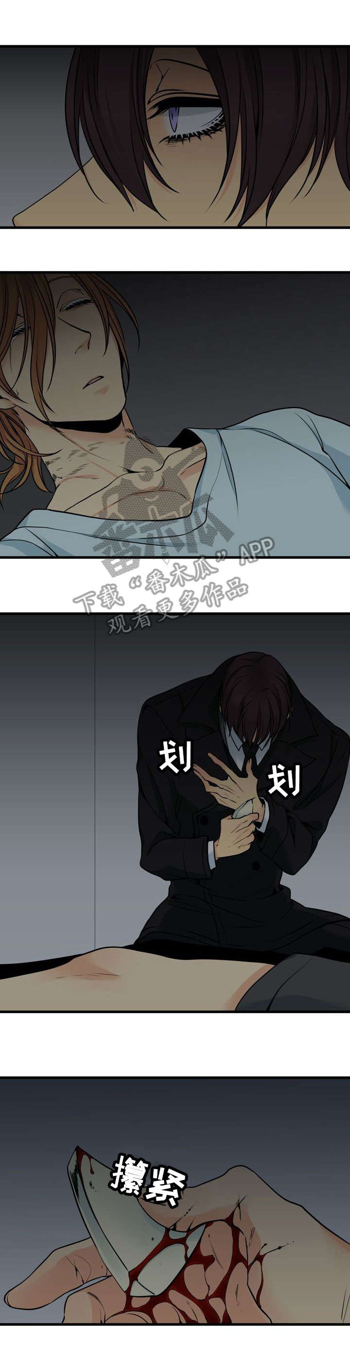 第40章：杀0