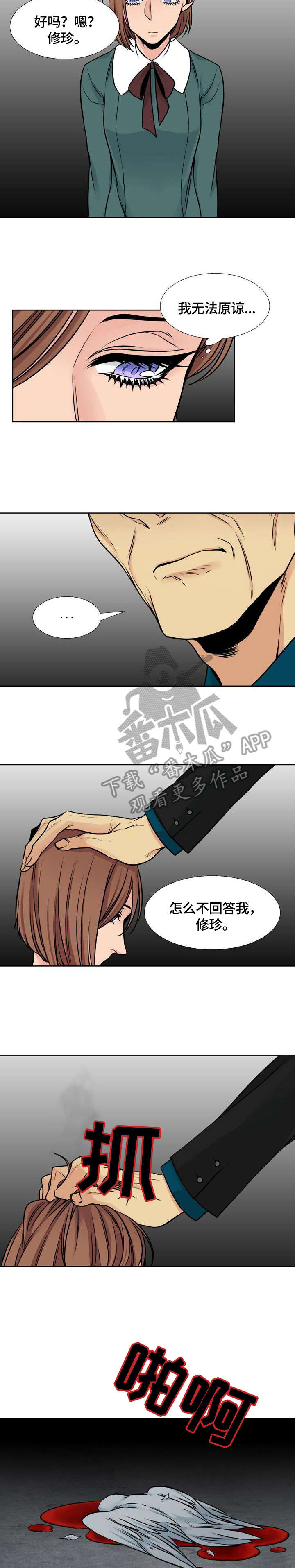 第35章：罚1