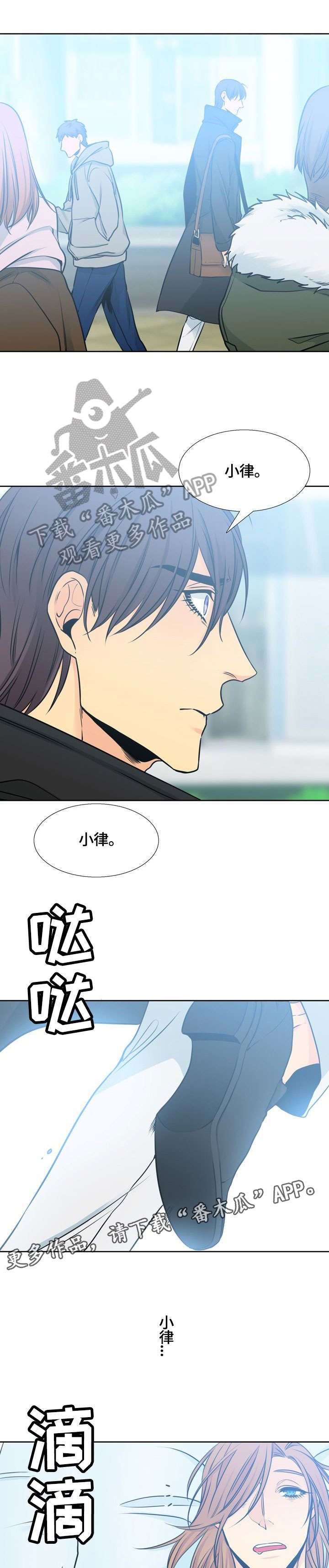 第31章：询问6