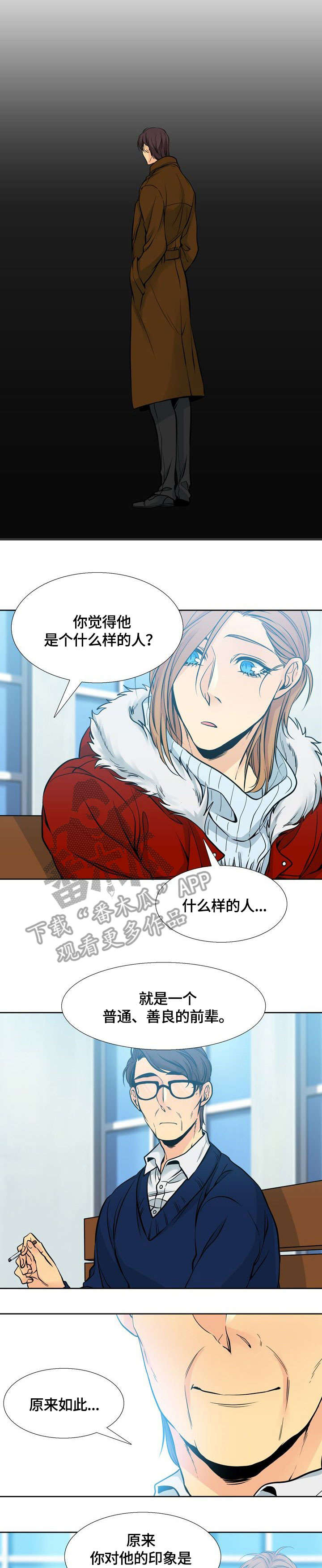 第15章：教授4