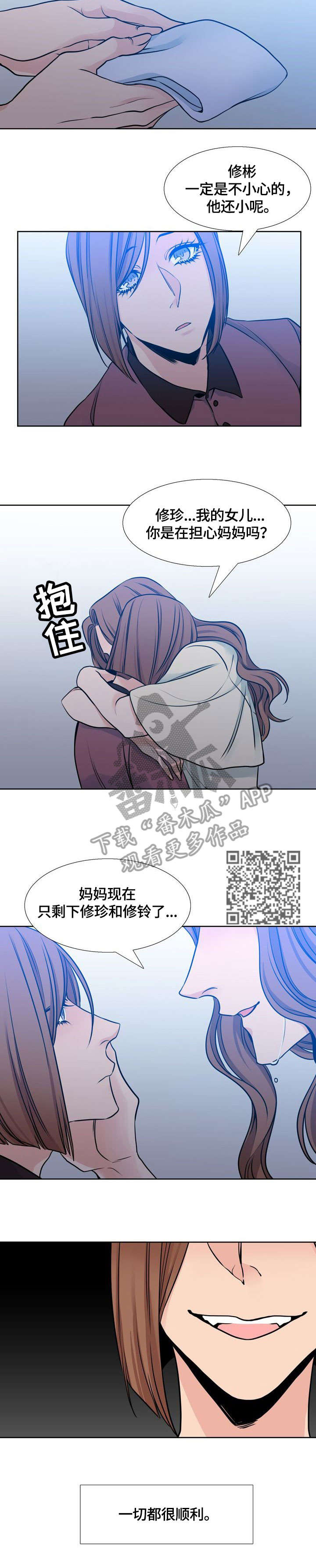第36章：久违3