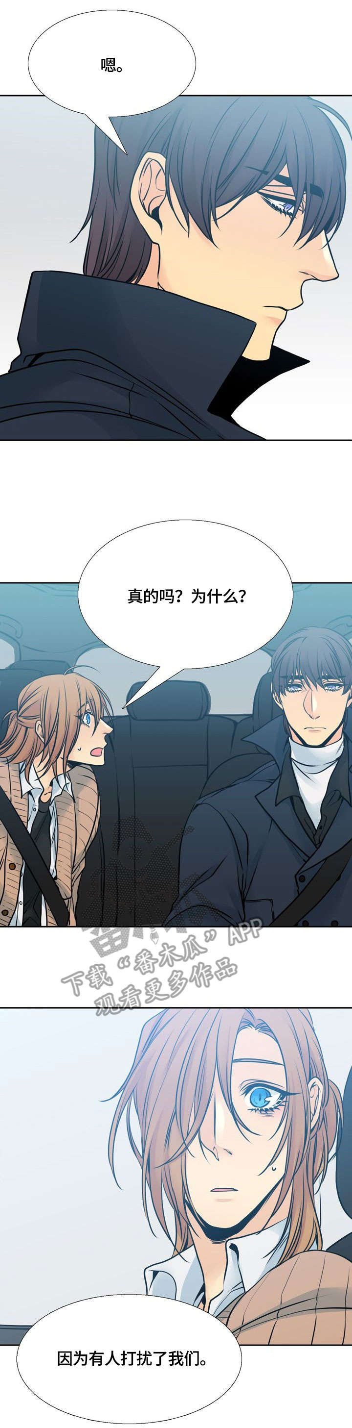 第19章：恶1