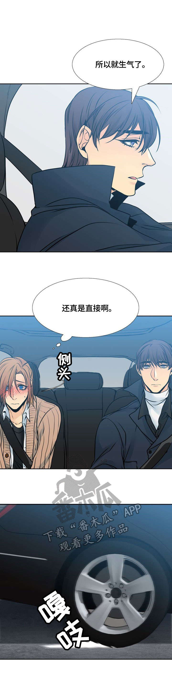 第19章：恶2