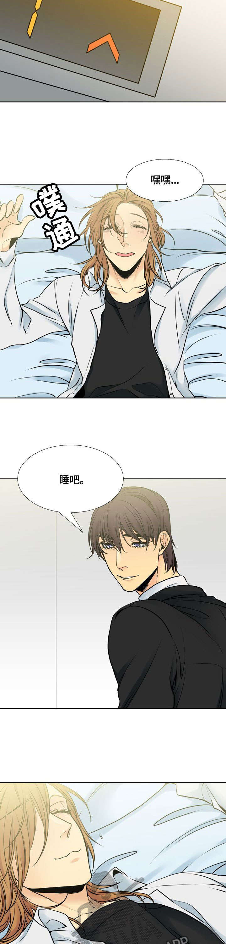第21章：大姐1