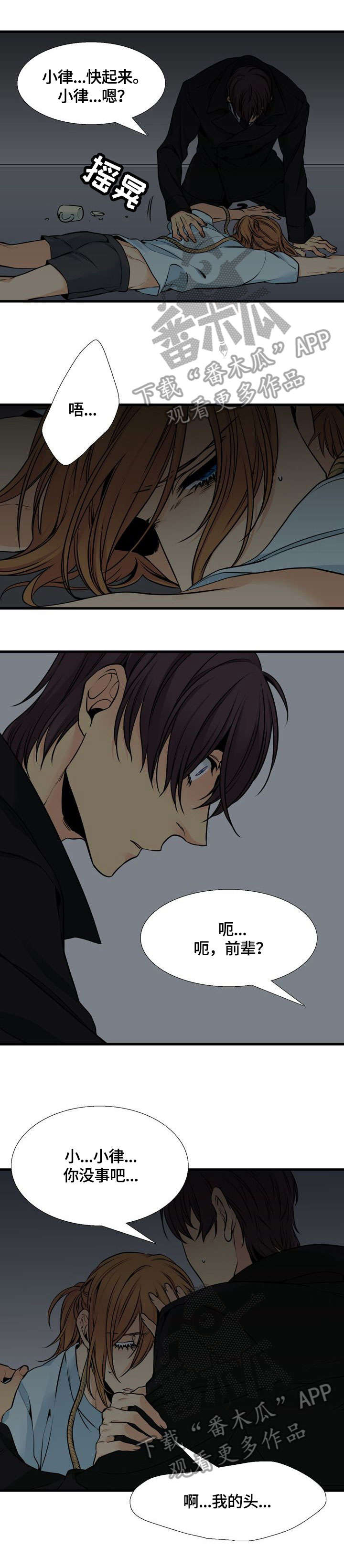 第39章：爱3