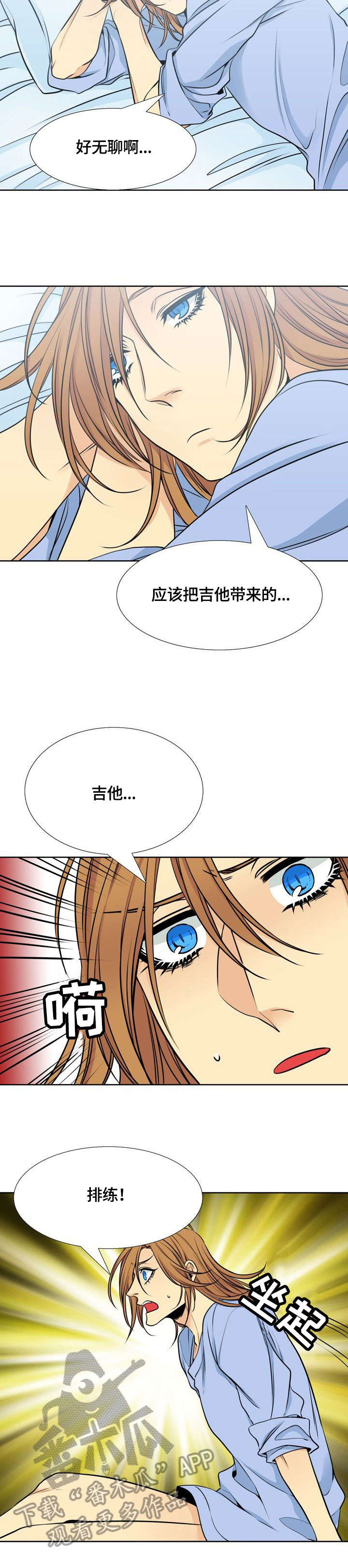 第30章：失联6
