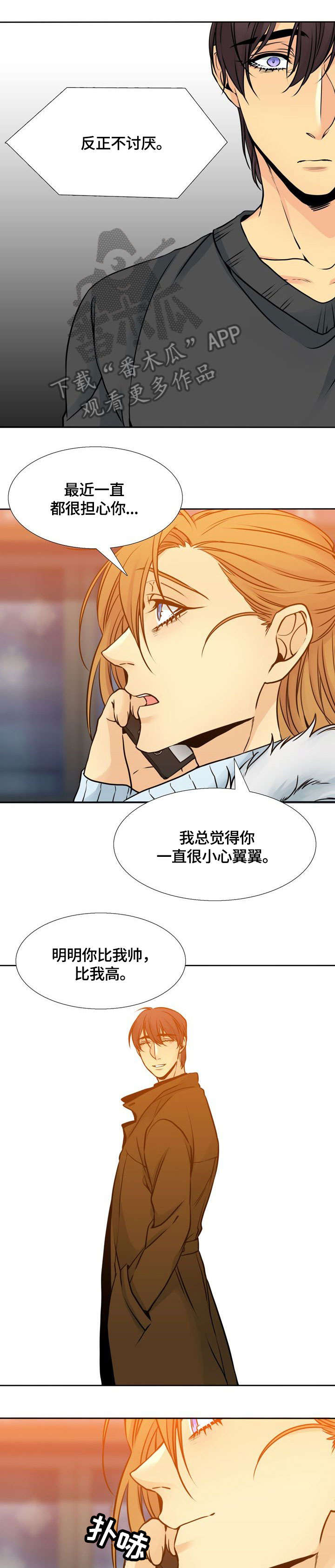 第16章：思念6