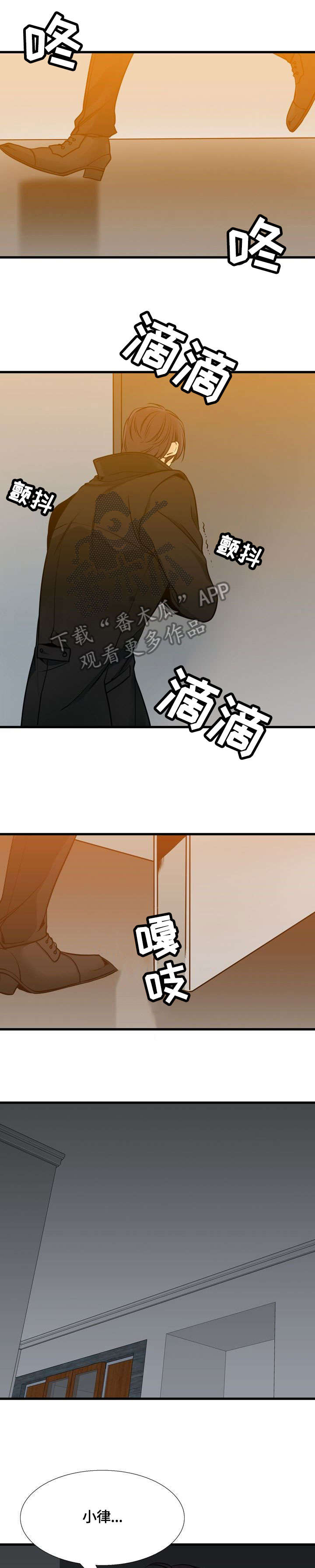 第39章：爱0