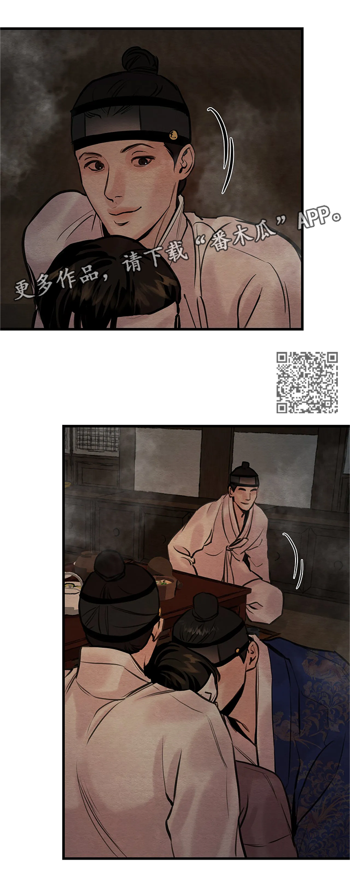 第98章：【第二季】我让你们出去3