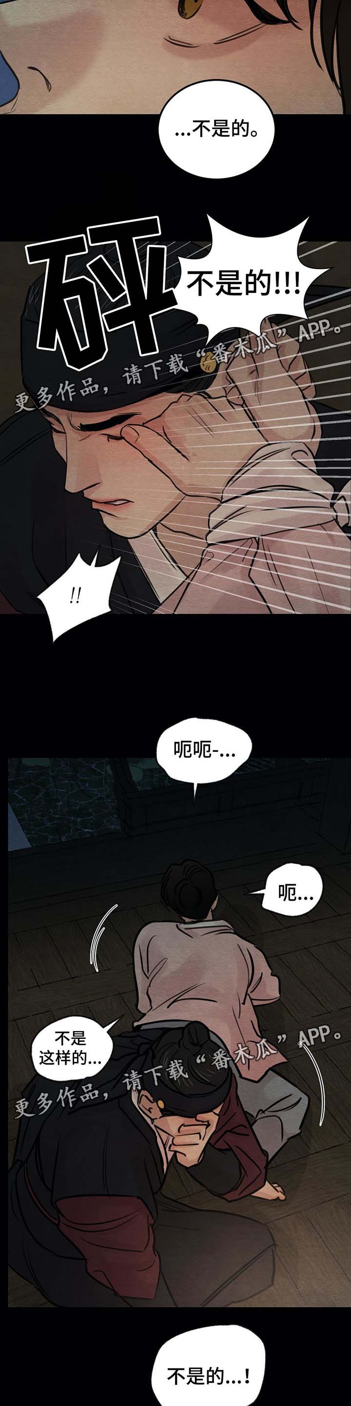 第45章：好好记着今天6