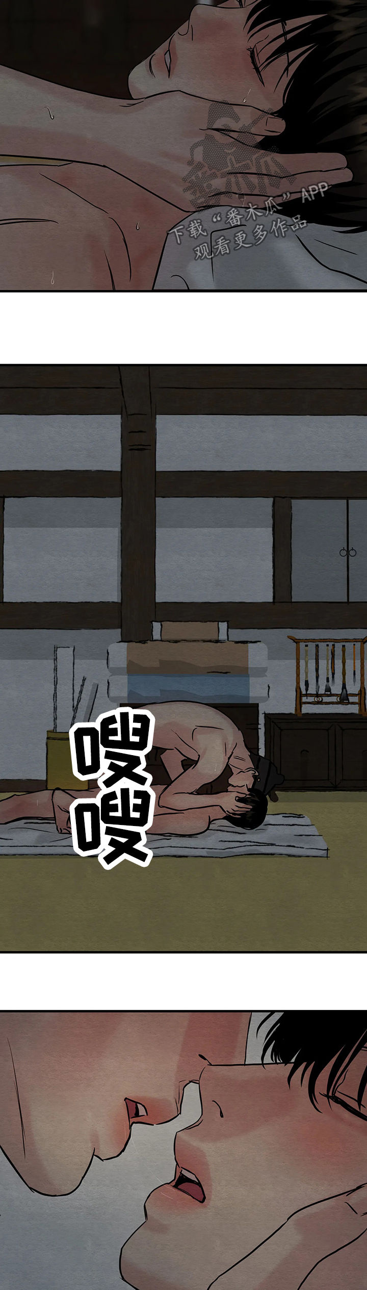 第87章：【第二季】出去4