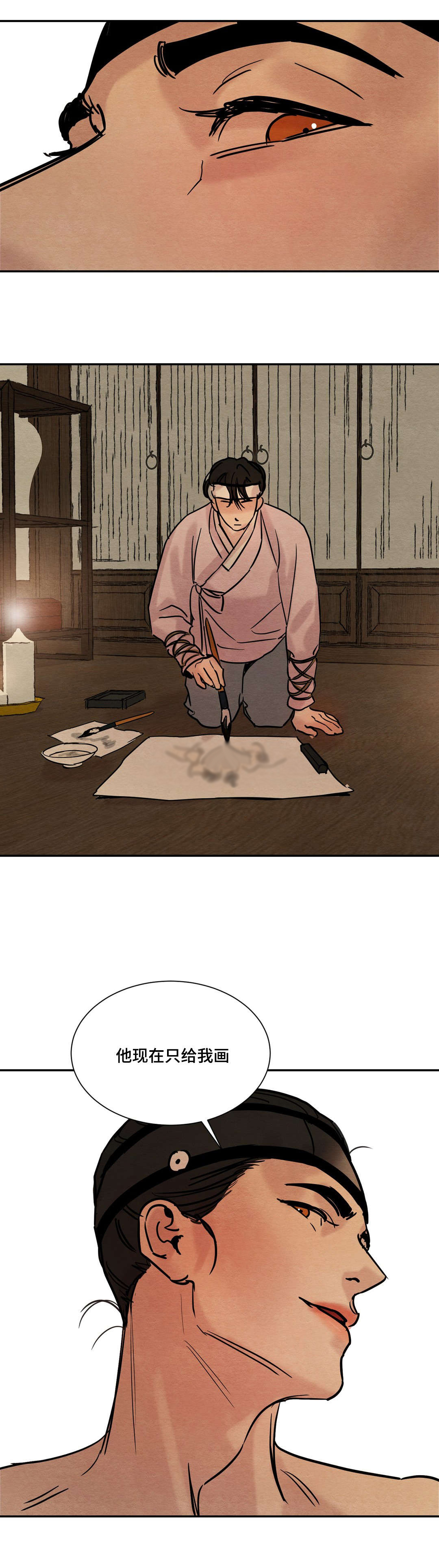 第14章：继续画9