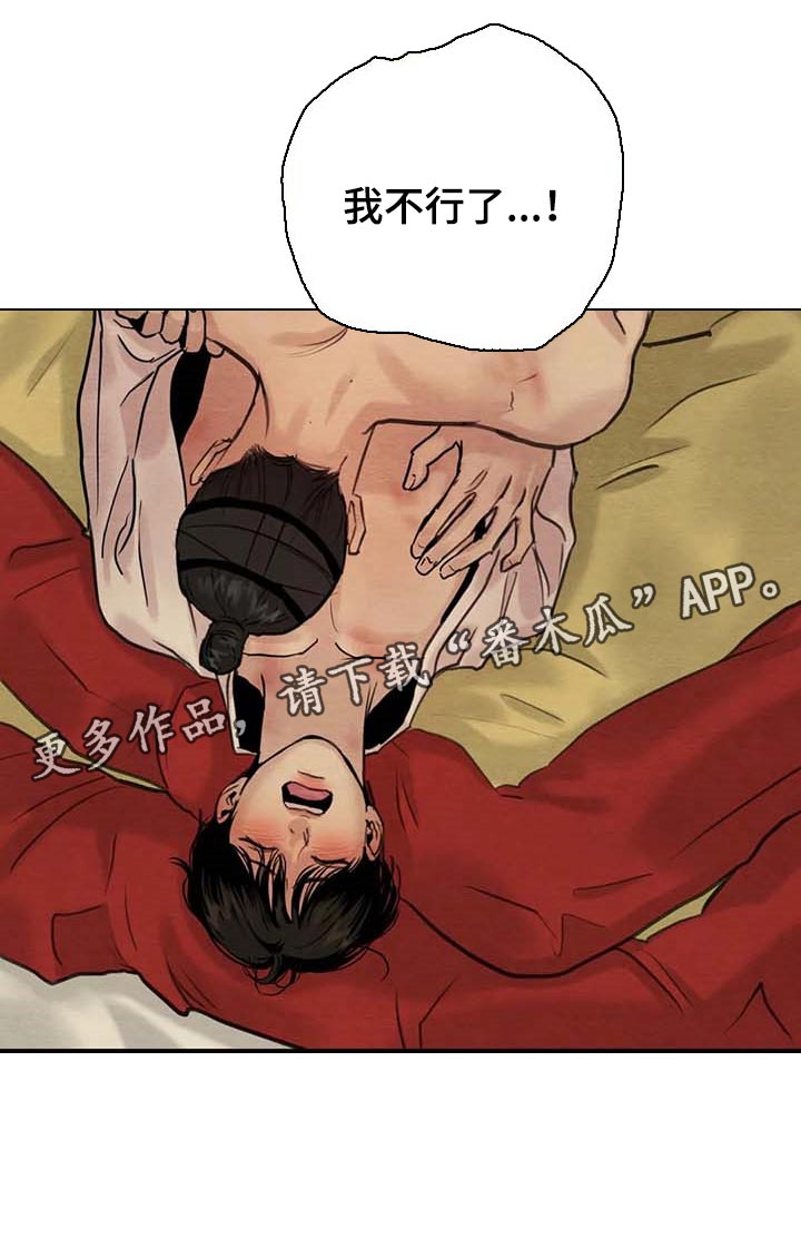 第179章：【第三季】不记得了17