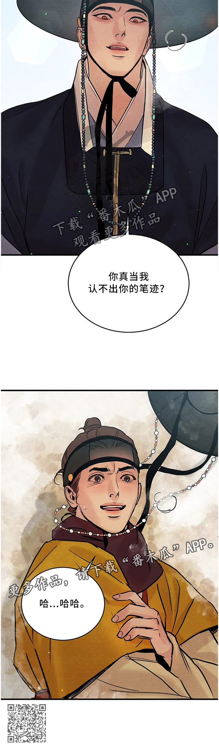 第104章：【第二季】酒馆9