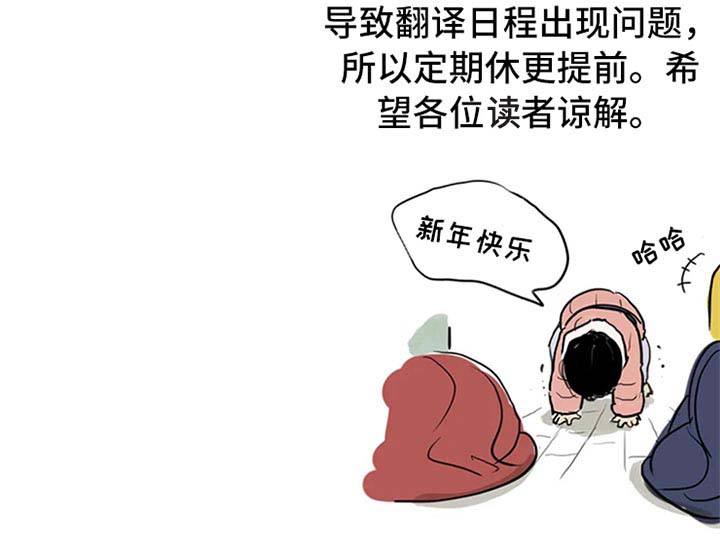 第190章：【第三季】我心悦大人23