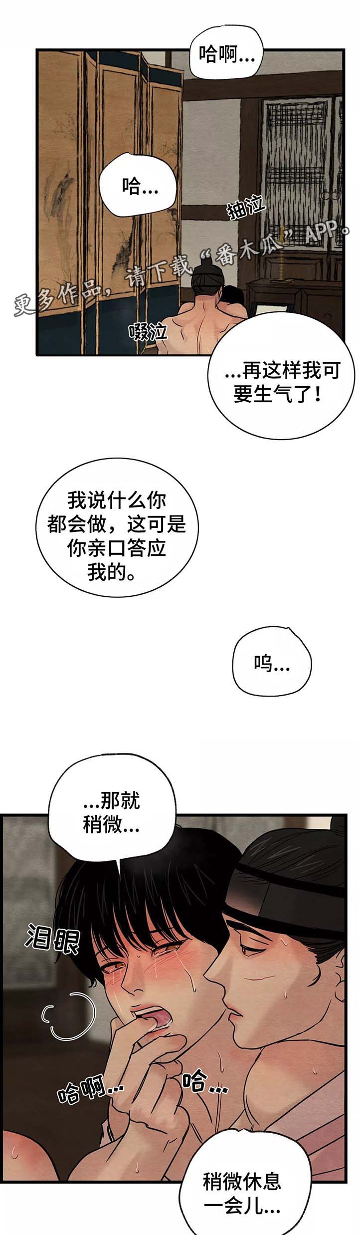 第55章：一整天6