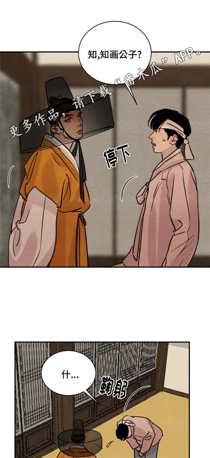 第31章：给你准备的0