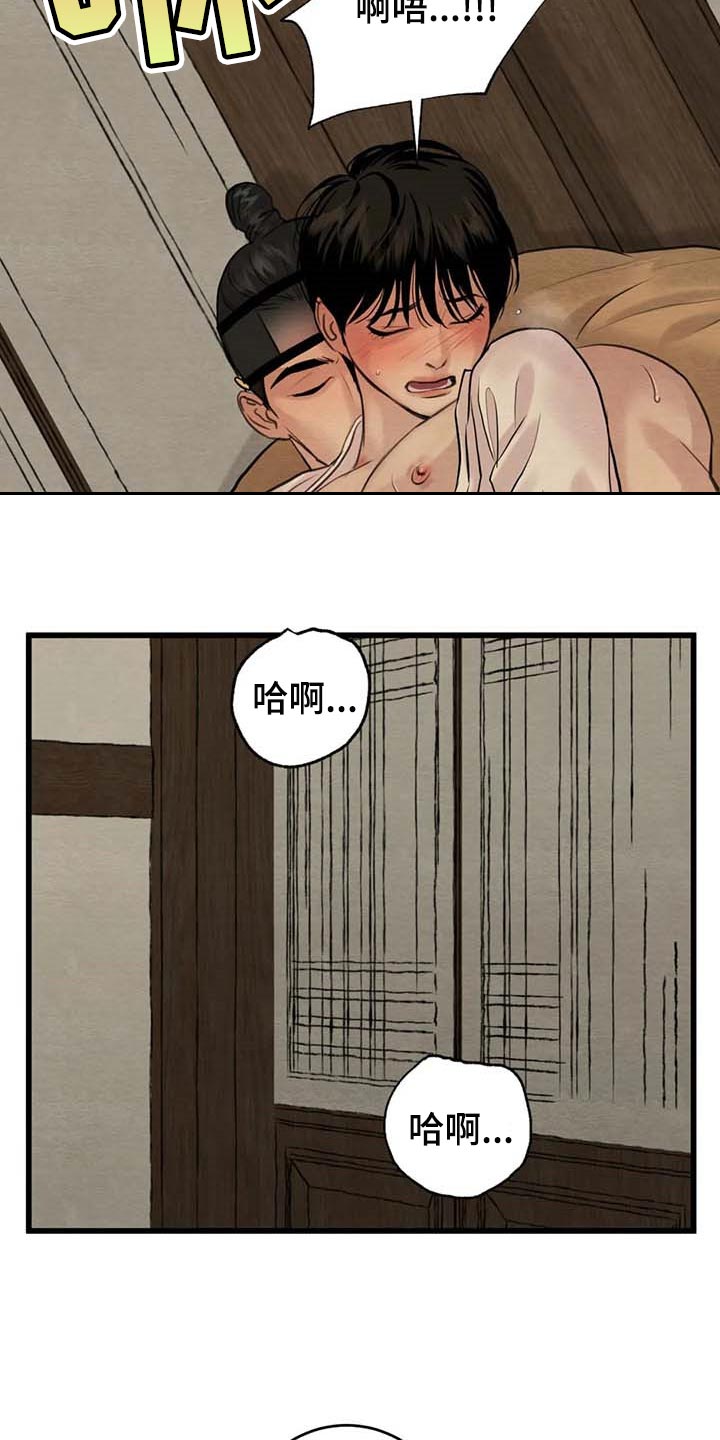 第182章：【第三季】无视约定9