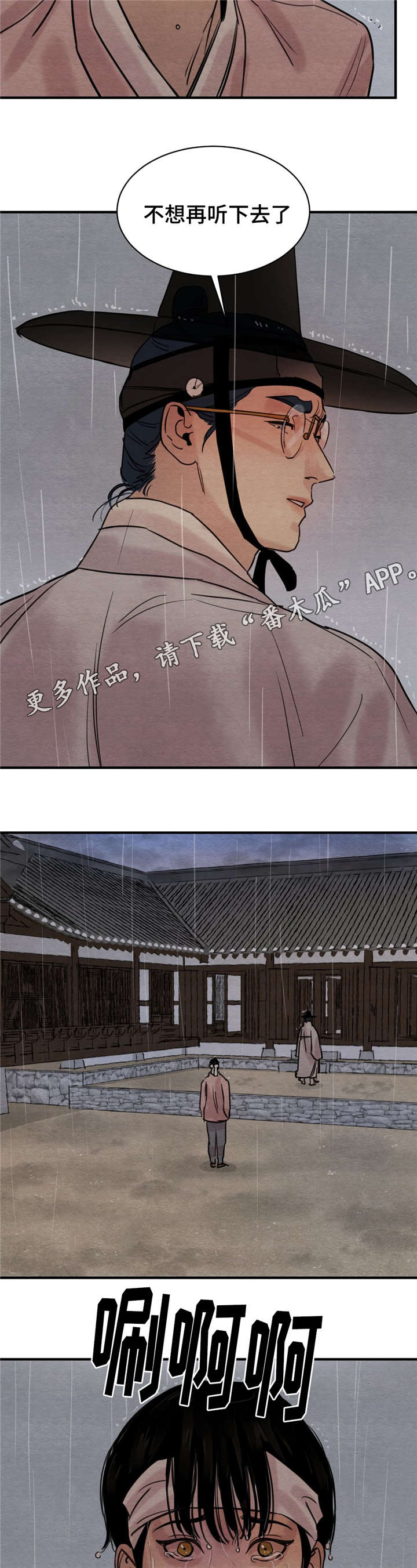 第34章：借酒消愁8