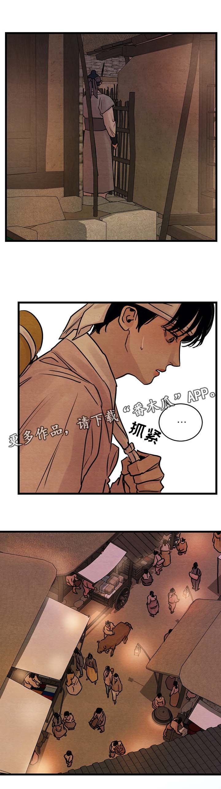 第43章：秘戏图2