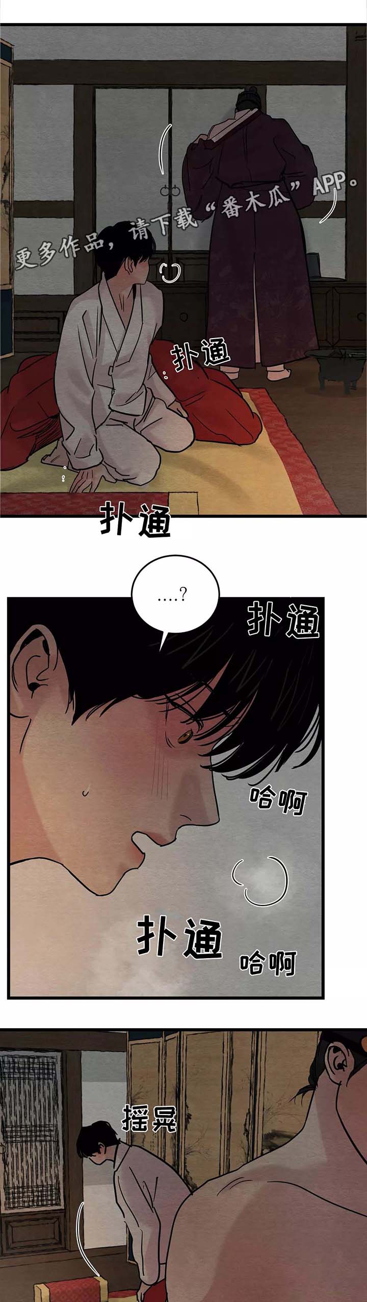 第57章：你走吧7