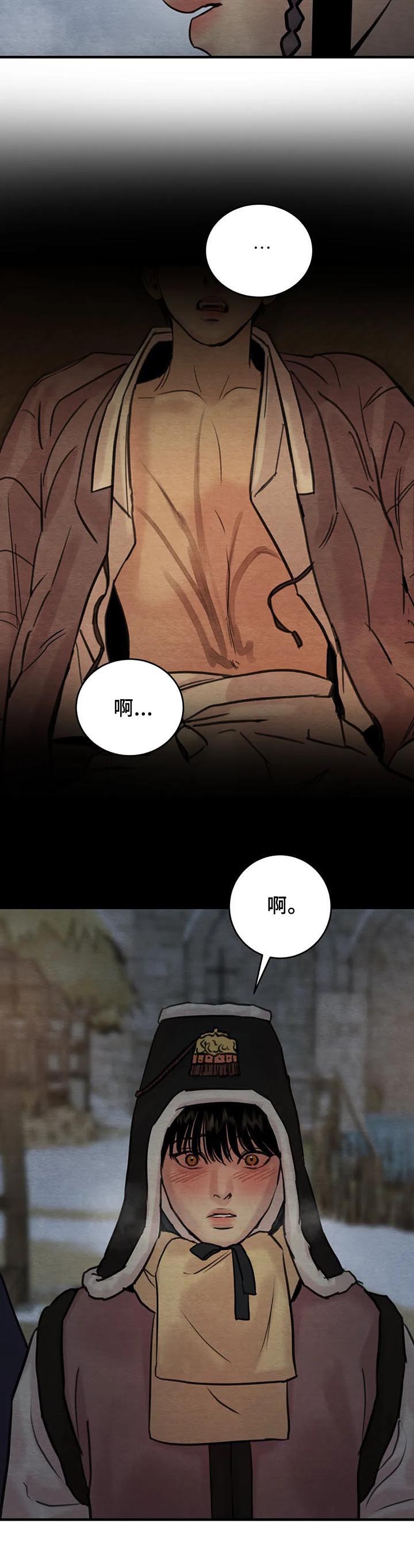 第148章：【第二季】陷入危机6