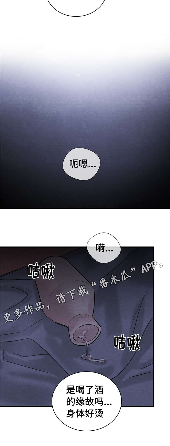 第36章：心潮澎湃5