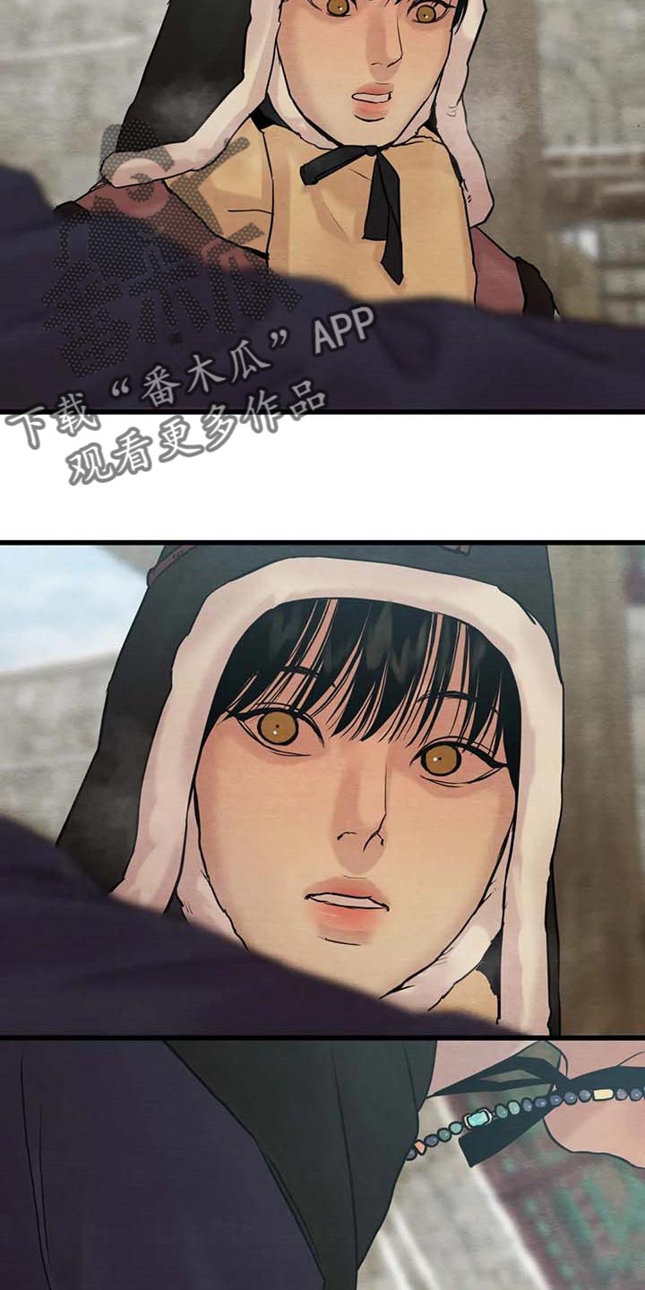 第186章：【第三季】分一杯酒1