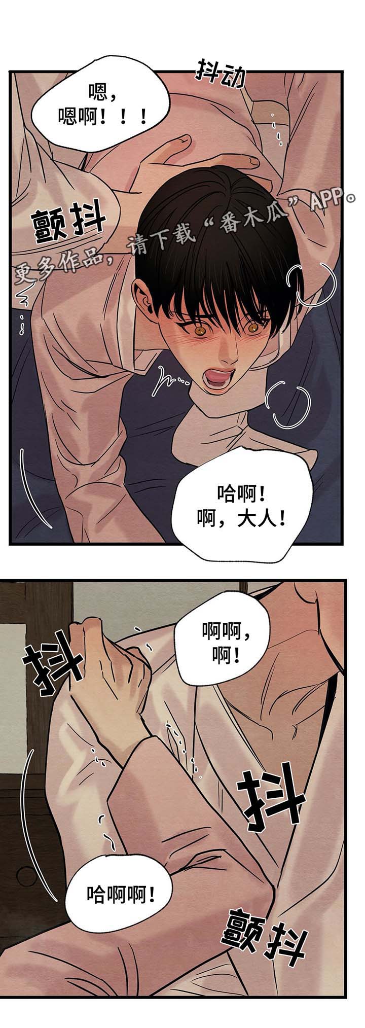 第54章：还没结束呢3