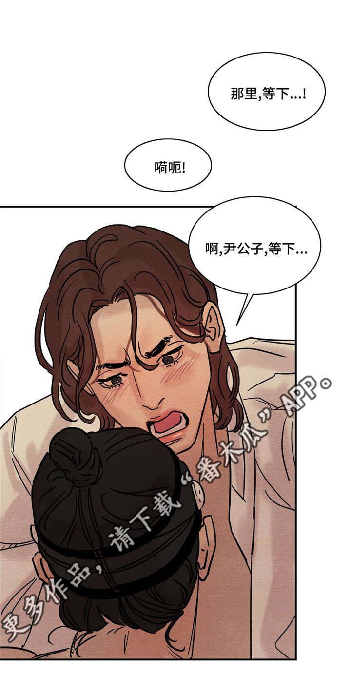 第25章：观看6