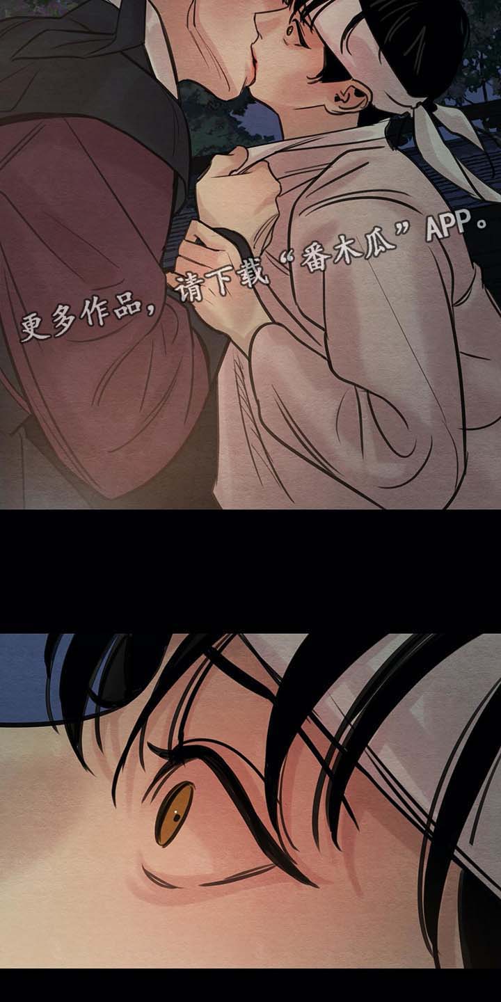 第44章：亭子11