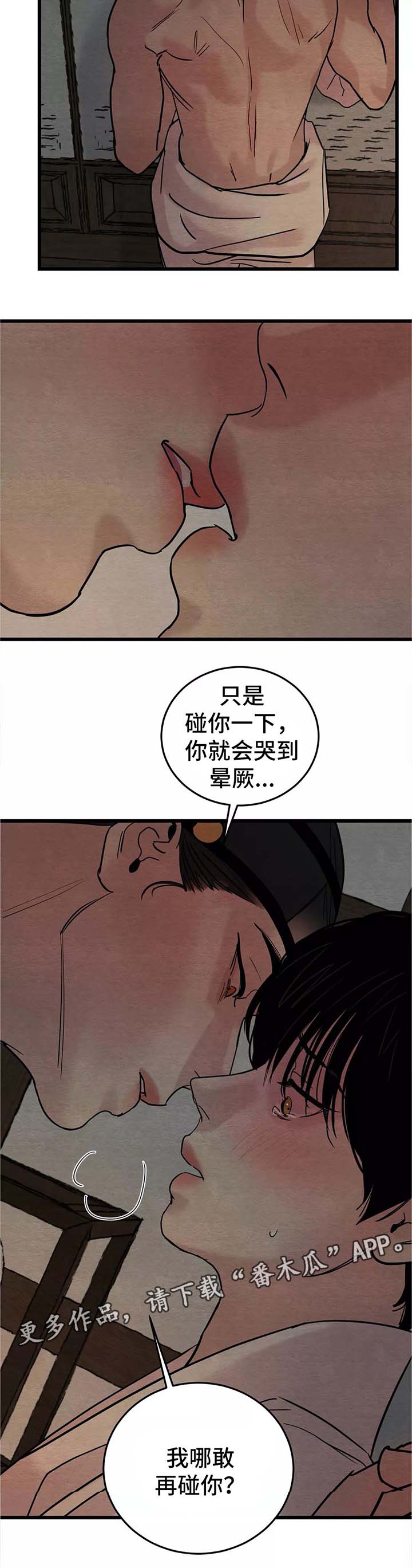 第57章：你走吧11